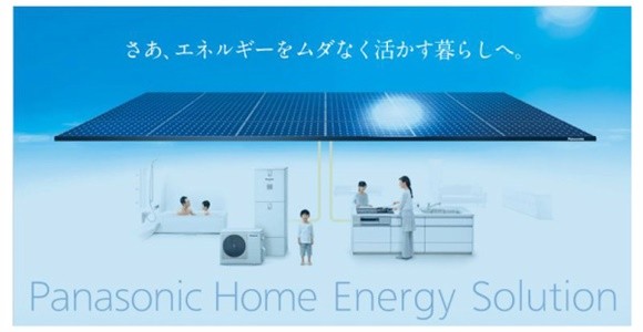panasonic